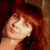Екатерина, 32, г.Белая Глина Екатерина, 32, г.Белая Глина