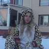 Анюта, 32, г.Артем Анюта, 32, г.Артем