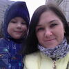 Ирина, 30, г.Арзамас Ирина, 30, г.Арзамас