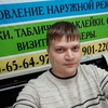 Антон, 32, г.Тавда Антон, 32, г.Тавда