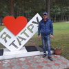 Захар, 38, г.Мегион Захар, 38, г.Мегион