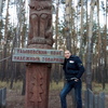 Сергей, 33, г.Мичуринск Сергей, 33, г.Мичуринск