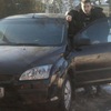 Дмитрий, 35, г.Дубна (Тульская обл.) Дмитрий, 35, г.Дубна (Тульская обл.)
