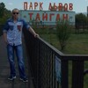 Роман Гладунов, 33, г.Бахчисарай Роман Гладунов, 33, г.Бахчисарай